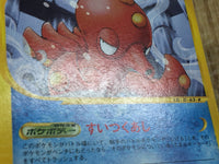 CE4489 Octillery Rare e3 039/087 Pokemon Card TCG Japan