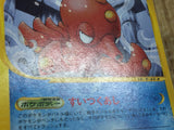CE4489 Octillery Rare e3 039/087 Pokemon Card TCG Japan