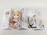 Boarding School Juliet Vol.5 Japanese Manga - AAA2182