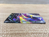 CD4217 MorpekoV V-UNION s8b 229/184 Pokemon Card TCG Japan