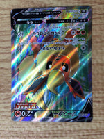 CE8843 Flareon V SR S6a 072/069 Pokemon Card TCG Japan