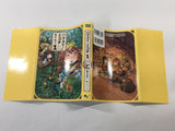 AAA1352 Hakumei & Mikochi Vol.1 Japanese Manga