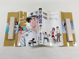 AAA2024 H2 Vol.9 Japanese Manga