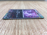 CE1454 Purrloin - SC 013/020 Pokemon Card TCG Japan
