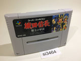 Oda Nobunaga Haou no Gundan SNES Super Famicom Japan - SI3464
