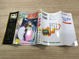 AAA1257 The Kindaichi Case Files Vol.13 Japanese Manga