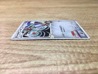 CE2804 Bronzong - MRP09 015/022 Pokemon Card TCG Japan