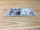 CE2804 Bronzong - MRP09 015/022 Pokemon Card TCG Japan