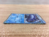 cd6901 Wailord R BW5DBT 012/050 Pokemon Card TCG Japan