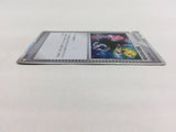 CD8714 Space-time distortion - PtC-S 012/012 Pokemon Card TCG Japan
