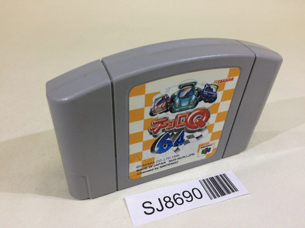 SJ8690 Choro Q 64 Nintendo 64 N64 Japan