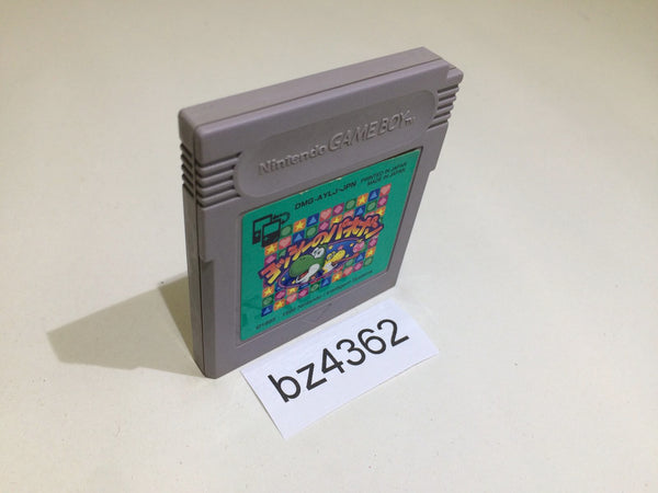 BZ4362 Yoshi no Panepon Tetris Attack Yossy GameBoy Game Boy Japan