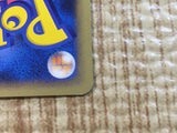 CE5243 Eevee C Pt2 068/090 Pokemon Card TCG Japan