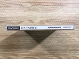 Dewprism PS1 Japan - FH5830