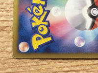 cd6901 Wailord R BW5DBT 012/050 Pokemon Card TCG Japan