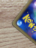 CE8243 Elesa C SC 020/020 Pokemon Card TCG Japan