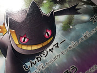 CE6843 Banette U XY6 028/078 Pokemon Card TCG Japan