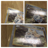 CE4043 Togepi PROMO korokoro Togepi Pokemon Card TCG Japan
