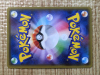 CE7443 Hydreigon EX RR XY6 050/078 Pokemon Card TCG Japan