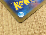 CE6043 Ivysaur AR SV2a 167/165 Pokemon Card TCG Japan