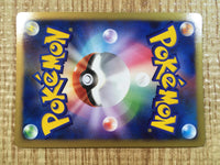CE3343 Giratina - MPS08 005/009 Pokemon Card TCG Japan