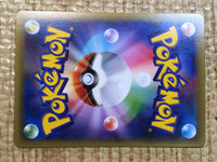 CE9043 Latios EX - CP5 033/036 Pokemon Card TCG Japan