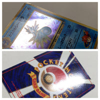 cd8335 Misty's Seadra - OPG1 117 Pokemon Card TCG Japan
