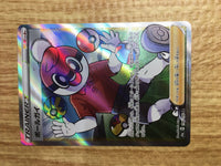ce2363 Ball Guy SR S4a 196/190 Pokemon Card TCG Japan