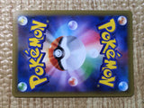 CE8043 Clefairy R CP6 061/087 Pokemon Card TCG Japan