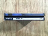 Doukoku Soshite... Sega Saturn Japan - FH7157