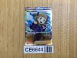 CE6644 Schoolgirl SR S7D 078/067 Pokemon Card TCG Japan