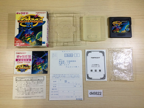 DK6822 Galaga 91 BOXED Sega Game Gear Japan