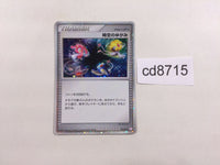 CD8715 Space-time distortion - PtC-M 012/012 Pokemon Card TCG Japan