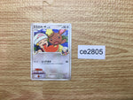 CE2805 Buneary - MRP09 019/022 Pokemon Card TCG Japan