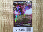 CE7444 Hydreigon EX RR XY6 050/078 Pokemon Card TCG Japan