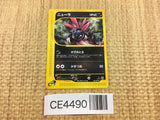 CE4490 Sneasel Common e3 069/087 Pokemon Card TCG Japan