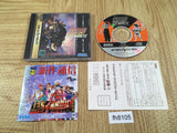 Fighter's History Dynamite Sega Saturn Japan - FH8105