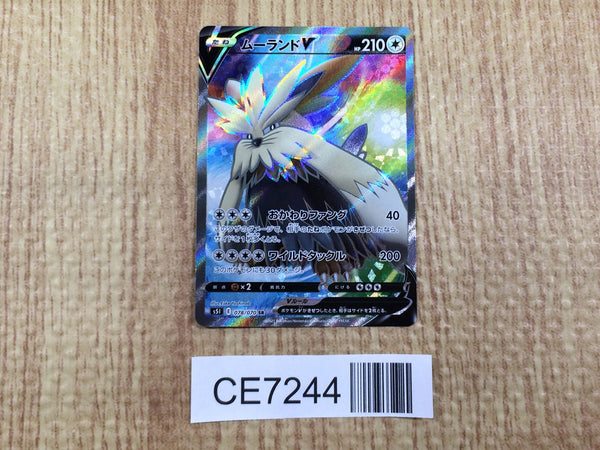 CE7244 Stoutland V SR S5I 078/070 Pokemon Card TCG Japan