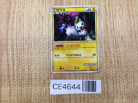 CE4644 Pachirisu R LL 012/040 Pokemon Card TCG Japan
