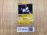 CE4644 Pachirisu R LL 012/040 Pokemon Card TCG Japan