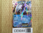 CE9044 Palkia EX - XYF 007/016 Pokemon Card TCG Japan