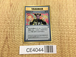 CE4044 Imakuni? PROMO korokoro Imakuni? Pokemon Card TCG Japan