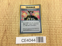 CE4044 Imakuni? PROMO korokoro Imakuni? Pokemon Card TCG Japan