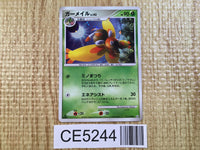 CE5244 Mothim Rare Holo Pt4 012/090 Pokemon Card TCG Japan