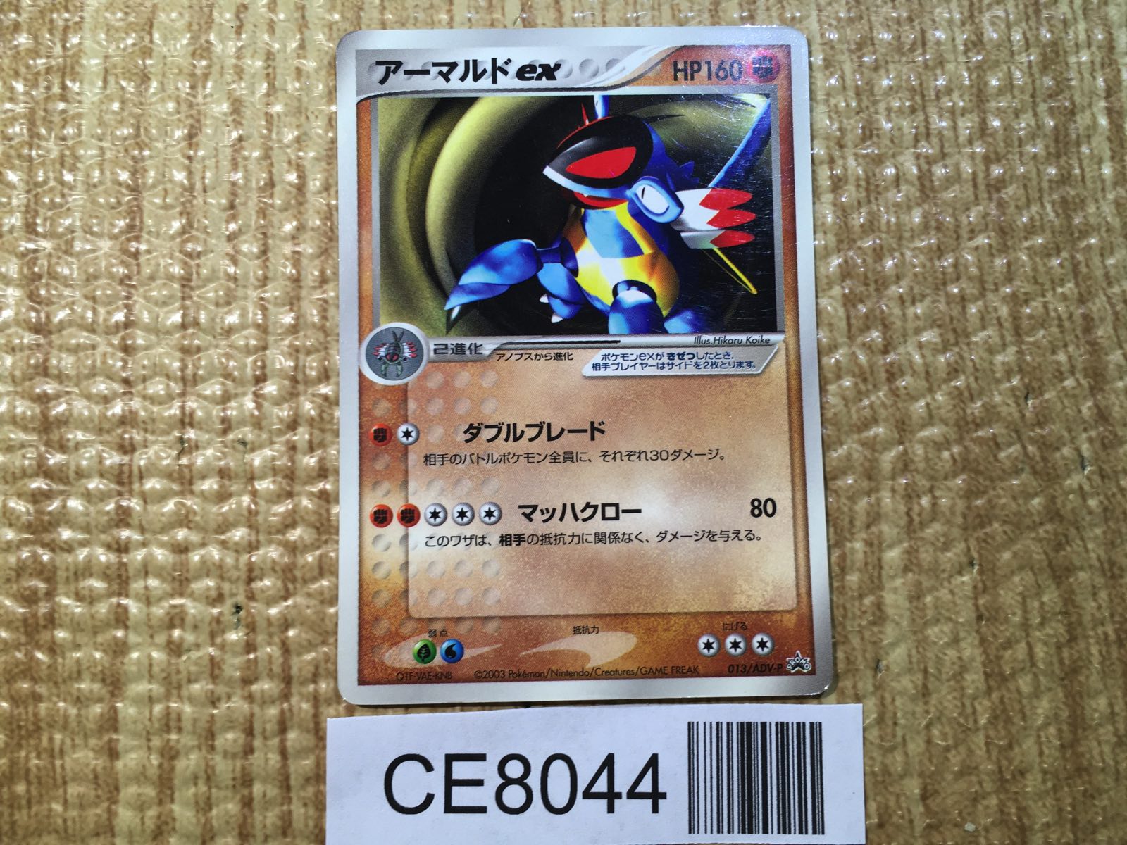 カワイラム　カードEC-32 ￼ 推奨品】KIOXIA KMU-B064GR microSDカード EXCERIA G2 64GB