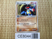 Armaldo ex - PROMO 013/ADV-P Pokemon Card TCG Japan - CE8044 – J4U