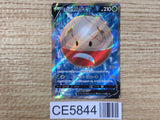 CE5844 Hisuian Electrode V SR S10A 078/071 Pokemon Card TCG Japan