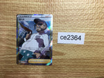 ce2364 Rose SR S4a 199/190 Pokemon Card TCG Japan