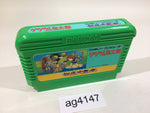 AG4147 GeGeGe no Kitaro Youkai Daimakyou NES Famicom Japan