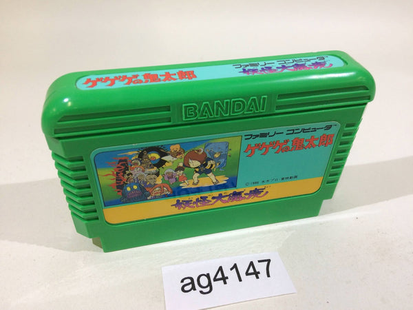 AG4147 GeGeGe no Kitaro Youkai Daimakyou NES Famicom Japan
